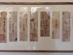 -北京鲁迅博物馆(北京新文化运动纪念馆鲁博馆区)