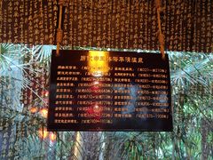 -西安国际创新人才交流中心•药浴温泉
