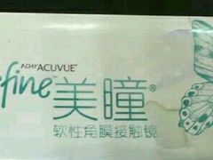 -宝岛眼镜·星创视光中心·林德伯格·奢品集合(北京世纪金源店)
