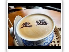 -舒羽咖啡(运河店)