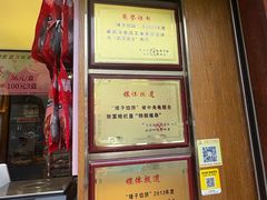 -矮子馅饼(大成路店)