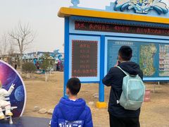 -华夏文旅海洋公园