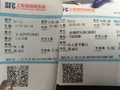 -SFC上影影城(广州店)