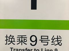 -白石桥南(地铁站)