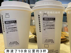 樱花初绽拿铁-星巴克(大连金州安盛店)