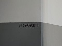 -CoffeeVendor(西乡店)