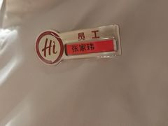 -海底捞火锅(河东万达广场店)