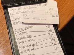 -绿茶餐厅(coco park 店)