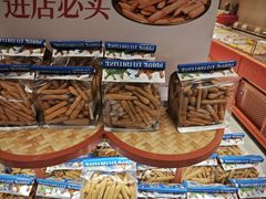 -墨茉点心局(国金街店)