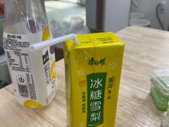 -金牛万达广场