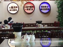 -金杨拉面王小吃面馆·牛三宝面·红烧牛肉粉