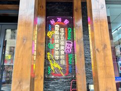 -长寿参鸡汤(朝韩风情街店)