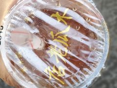 -木瓜老店