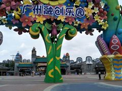 -广州融创文旅城