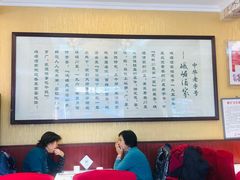 -峨嵋酒家(德内店)
