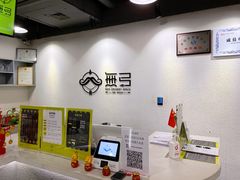 -無弓射箭俱乐部(领展中心城店)