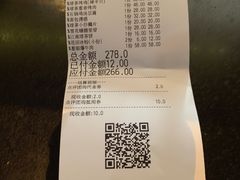 -绿茶餐厅(龙湖金楠天街店)
