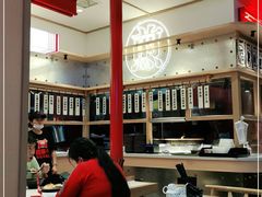大堂-瞪眼牛煎包·大锅牛肉汤(懿德城店)