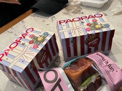 -PAOPAO Bakery&Café(港汇店)