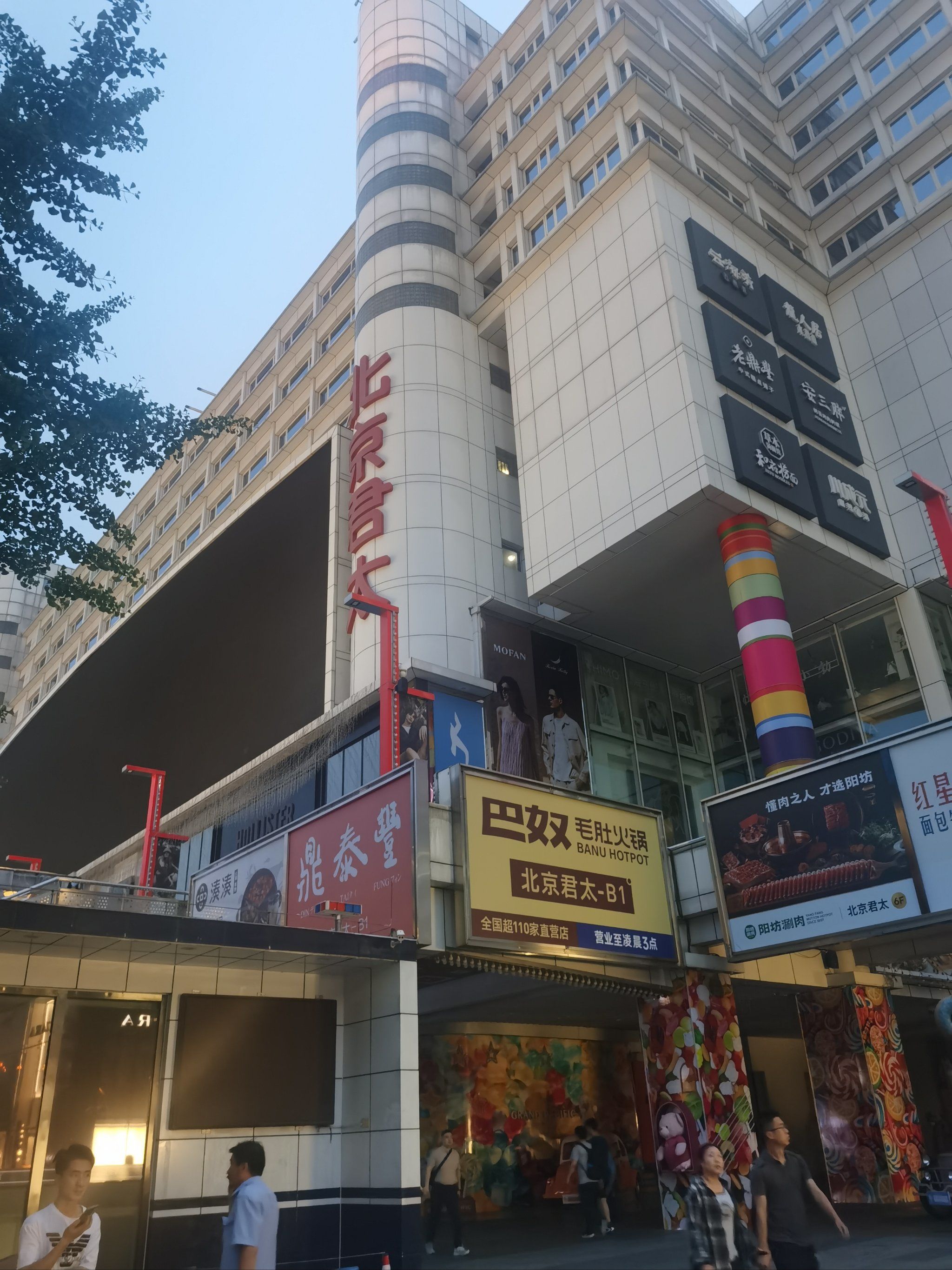 西单君太转一圈