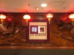 -利苑酒家(华熙国际店)