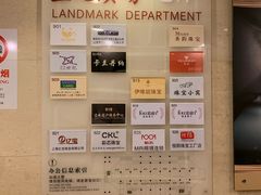 -上海置地广场(南京东路店)