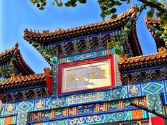 -迎泽公园