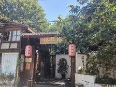 -张鸟园农家乐(张鸟园店)