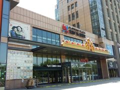 -紫荆广场·花漫里