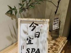 -天河领展广场
