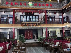 -国俊八大碗饭店