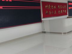 -化龙驾考场