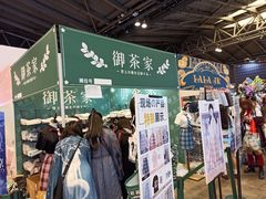 -东浩兰生上海世博展览馆