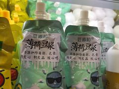 -blt精品超市(上海杨浦合生汇店)