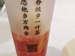 -眷茶(赛格国际购物中心店)