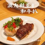 连续三年获得米其林餐盘奖的餐厅，健康好吃居然还性价比超高！