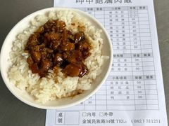 -福建师范大学(仓山校区)