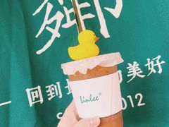 -LINLEE林里·手打柠檬茶(黄浦茂名南路店)