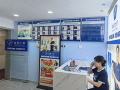 -体博士·疼痛调理·体态矫正·运动康复中心(大望路华贸店)