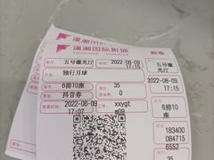 -潇湘国际影城(天马店)