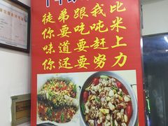 -专业跳跳蛙·彭彭老铺(步行街店)