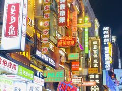 -黄兴南路步行商业街