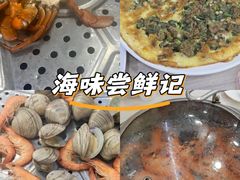 -船奇蒸汽海鲜·闽菜(八市海鲜总店)