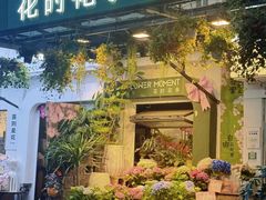 -溪岸路花鸟市场