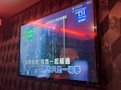 -冰城小镇音乐串吧·聚会餐厅(百子湾店)