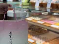 -南宋胡记(杭州体育场路店)