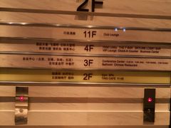 -中航泊悦酒店·云庭咖啡厅(虹桥机场T2店)