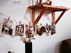 -参差咖啡(水果湖公园店)