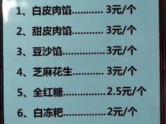 -夹江老头叶儿粑(石雁儿小区店)