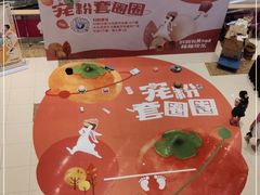 -万科城市广场(厚街店)